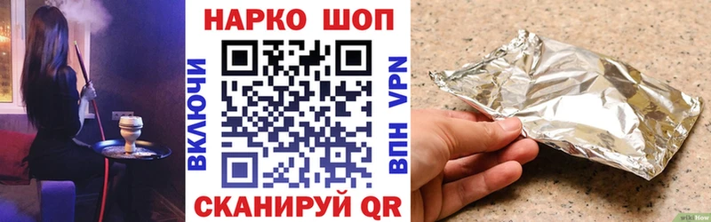 A-PVP Заречный