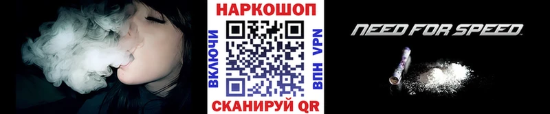 Купить закладку Амфетамин Мефедрон Бошки Шишки Заречный
