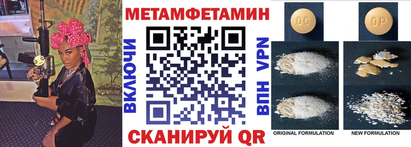 АМФЕТАМИН 97%  Купить где  Заречный 