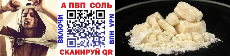 Купить закладки Заречный Alpha-PVP мука