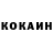 Кетамин ketamine DINAKA DOLLS
