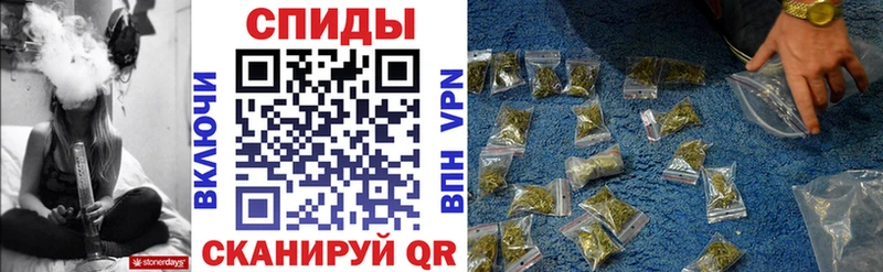 Бутират буратино  Купить закладки  Заречный 
