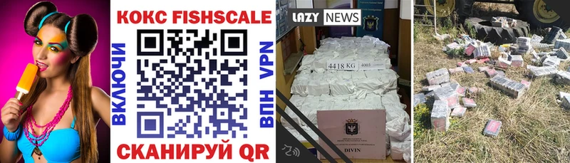 Купить  Заречный  COCAIN Колумбийский 