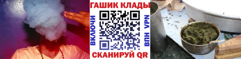 Гашиш Изолятор Купить Заречный