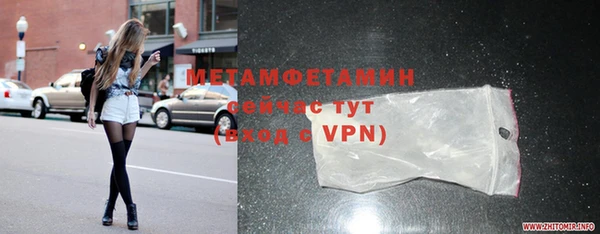 мефедрон VHQ Лагань