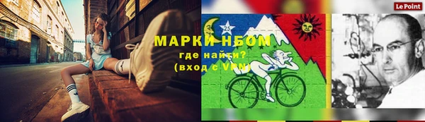 мефедрон VHQ Лагань