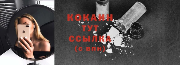 мефедрон VHQ Лагань
