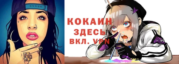 мефедрон VHQ Лагань