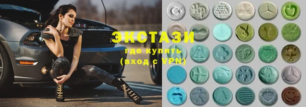 синтетический гашиш Ладушкин