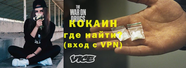 синтетический гашиш Ладушкин