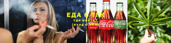 мефедрон VHQ Лагань