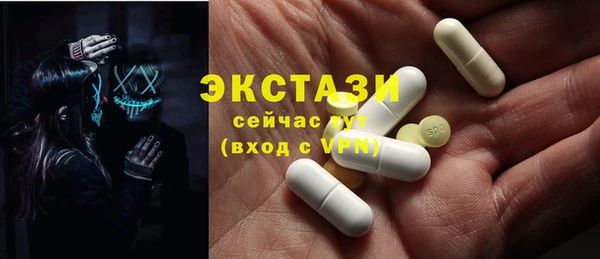 синтетический гашиш Ладушкин