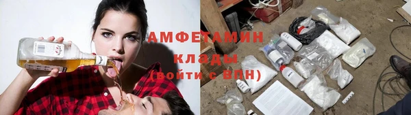 мефедрон VHQ Лагань