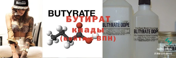мефедрон VHQ Лагань