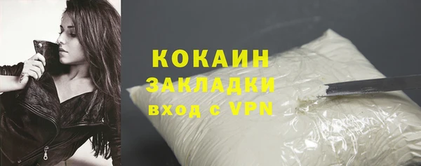 мяу мяу мука Куйбышев