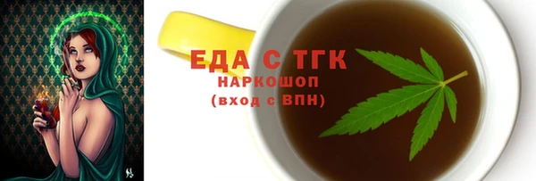 мефедрон VHQ Лагань