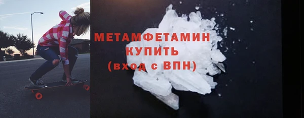 марихуана Кулебаки