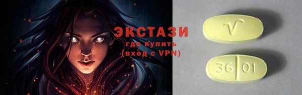 мефедрон VHQ Лагань