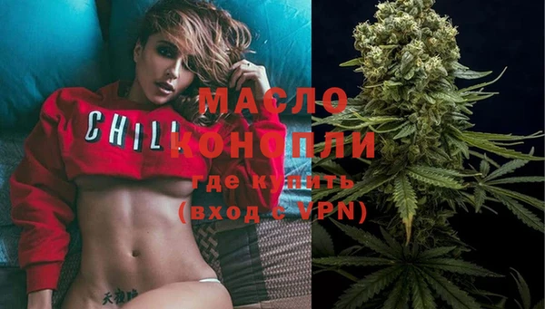 мефедрон VHQ Лагань