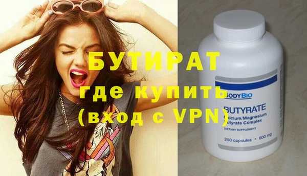 синтетический гашиш Ладушкин