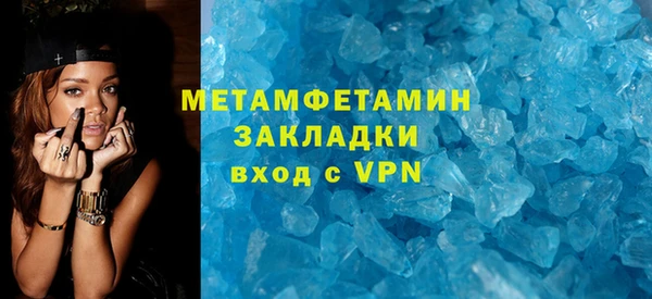 мефедрон VHQ Лагань