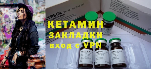 синтетический гашиш Ладушкин