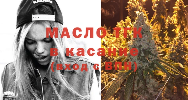 марихуана Кулебаки