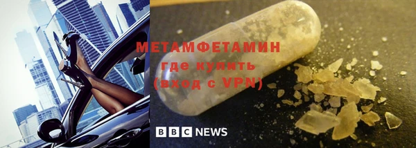 марихуана Кулебаки