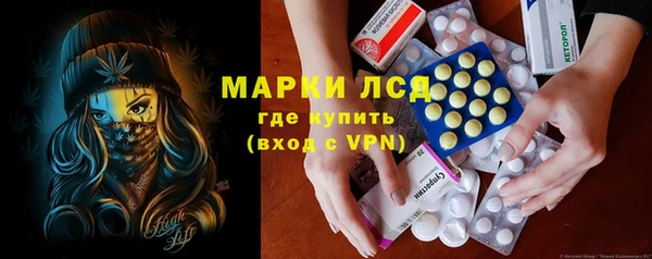 синтетический гашиш Ладушкин