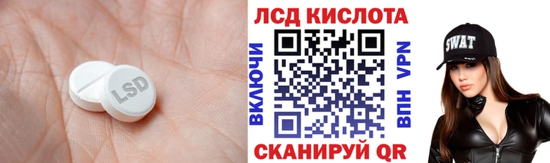LSD-25 экстази кислота  Купить  Заречный 