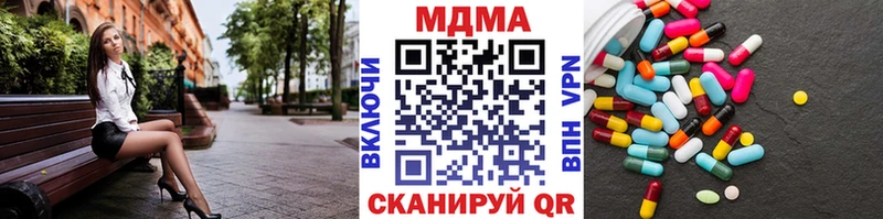МДМА молли  Купить где  Заречный 