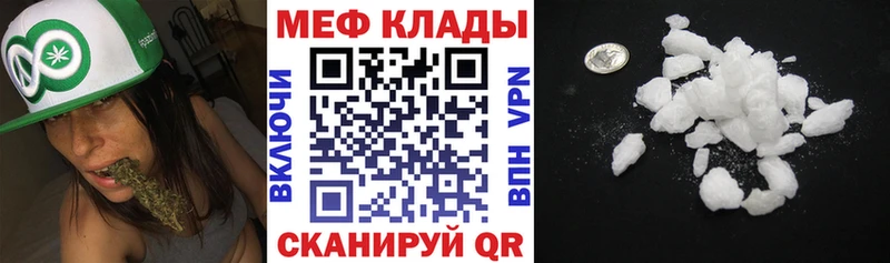 Купить закладки  Заречный  Мефедрон кристаллы 