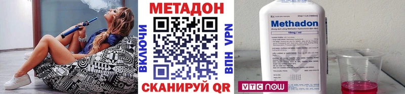 МЕТАДОН мёд  Купить закладки  Заречный 
