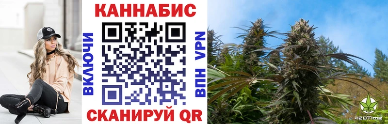 Конопля THC 21%  Купить  Заречный 